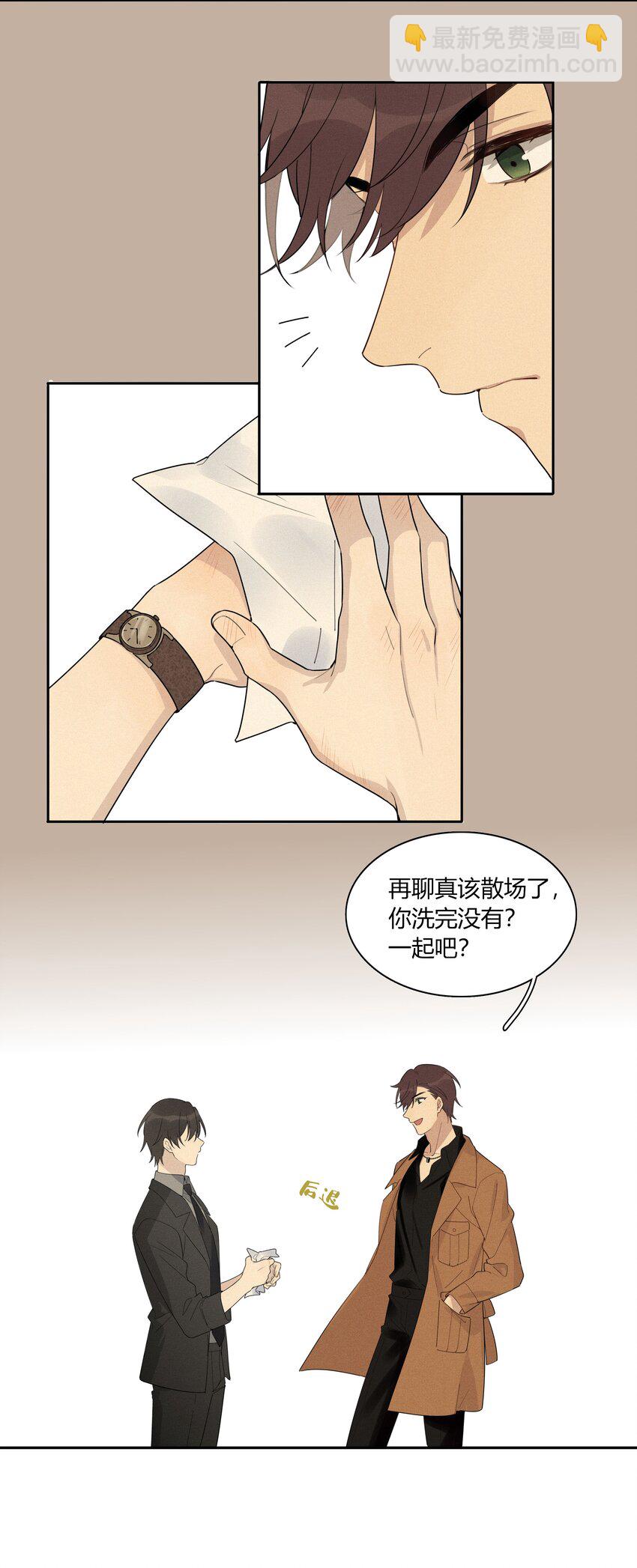 006 你看我像影帝么？(1/2)-第7话