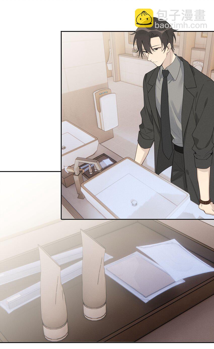 006 你看我像影帝么？(1/2)-第7话