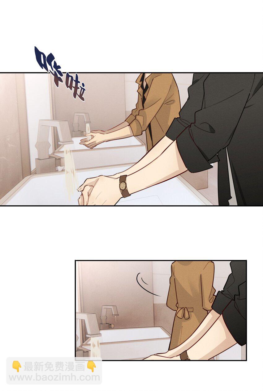 006 你看我像影帝么？(1/2)-第7话