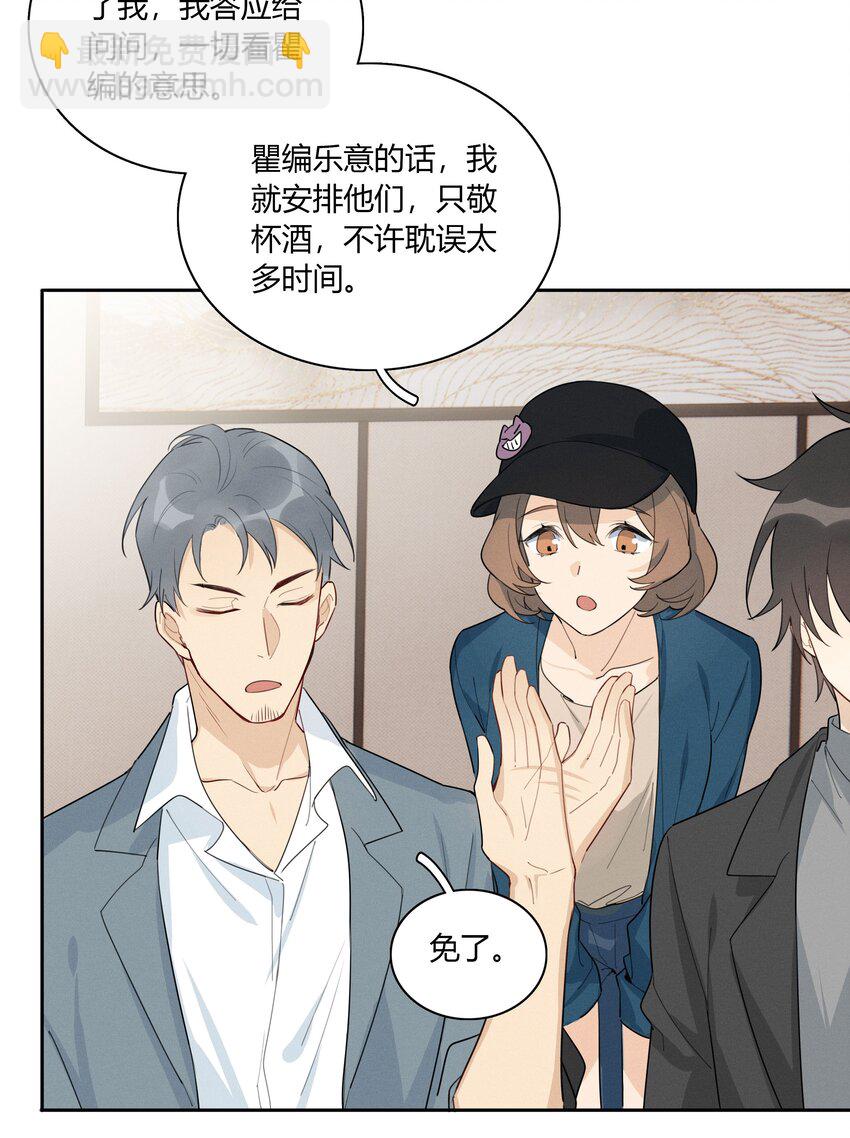 006 你看我像影帝么？(1/2)-第7话