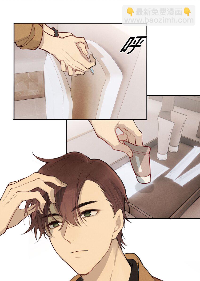 006 你看我像影帝么？(1/2)-第7话