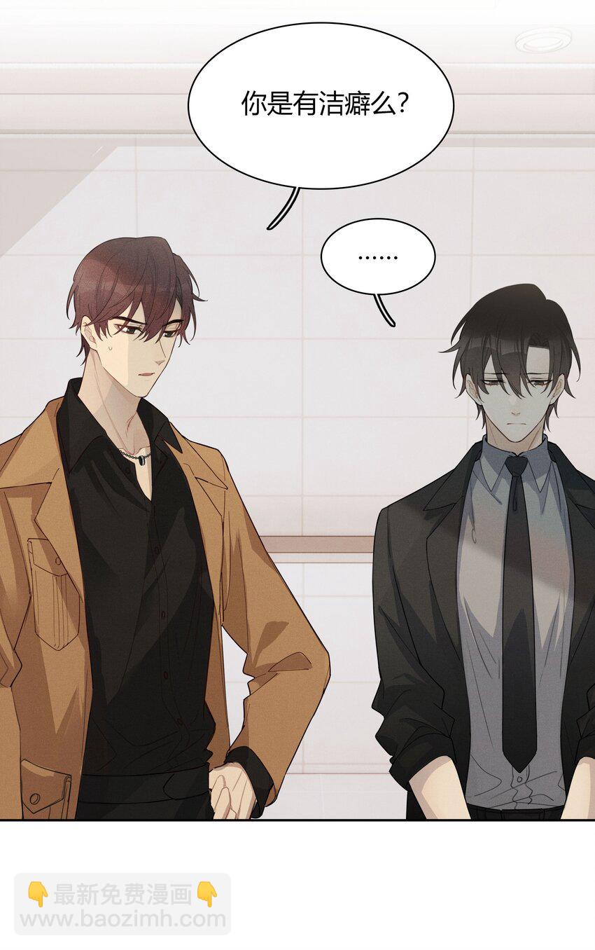 006 你看我像影帝么？(1/2)-第7话