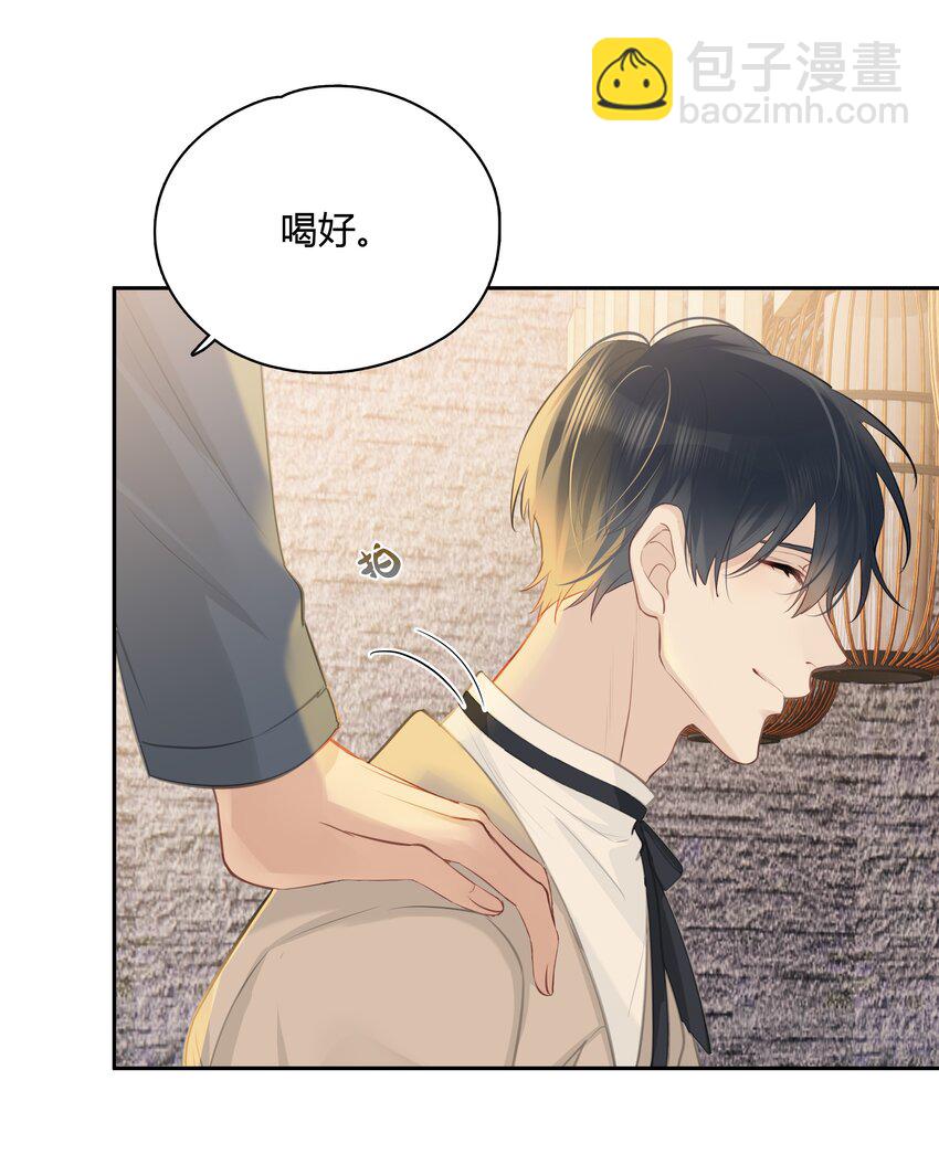 058 想要你-第59话