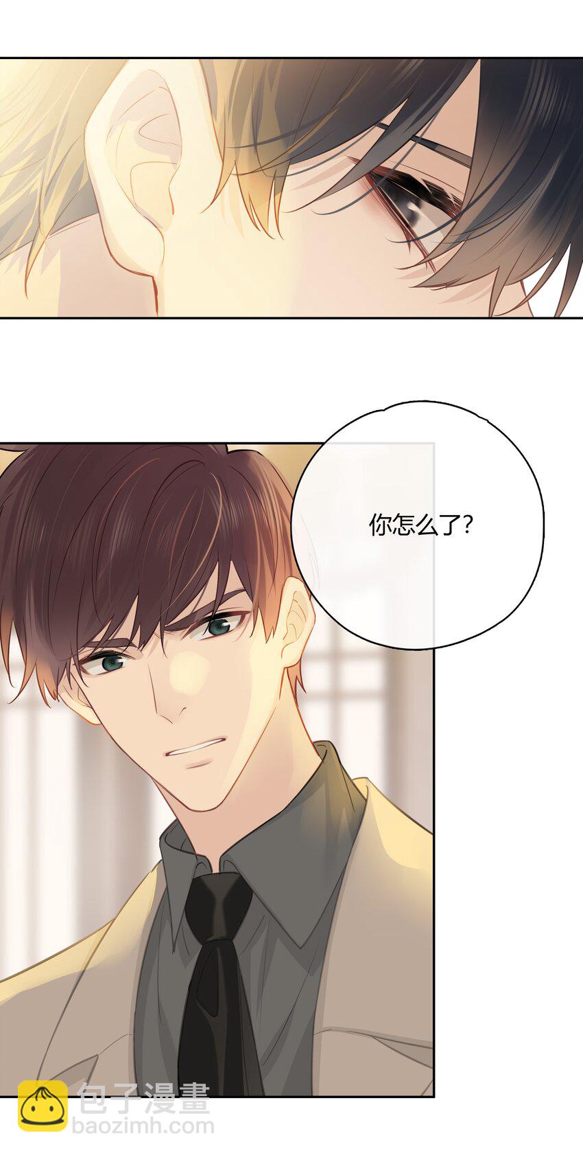 058 想要你-第59话