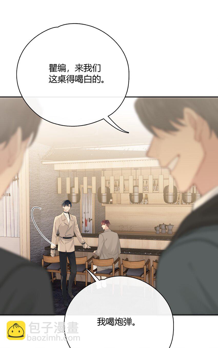 058 想要你-第59话