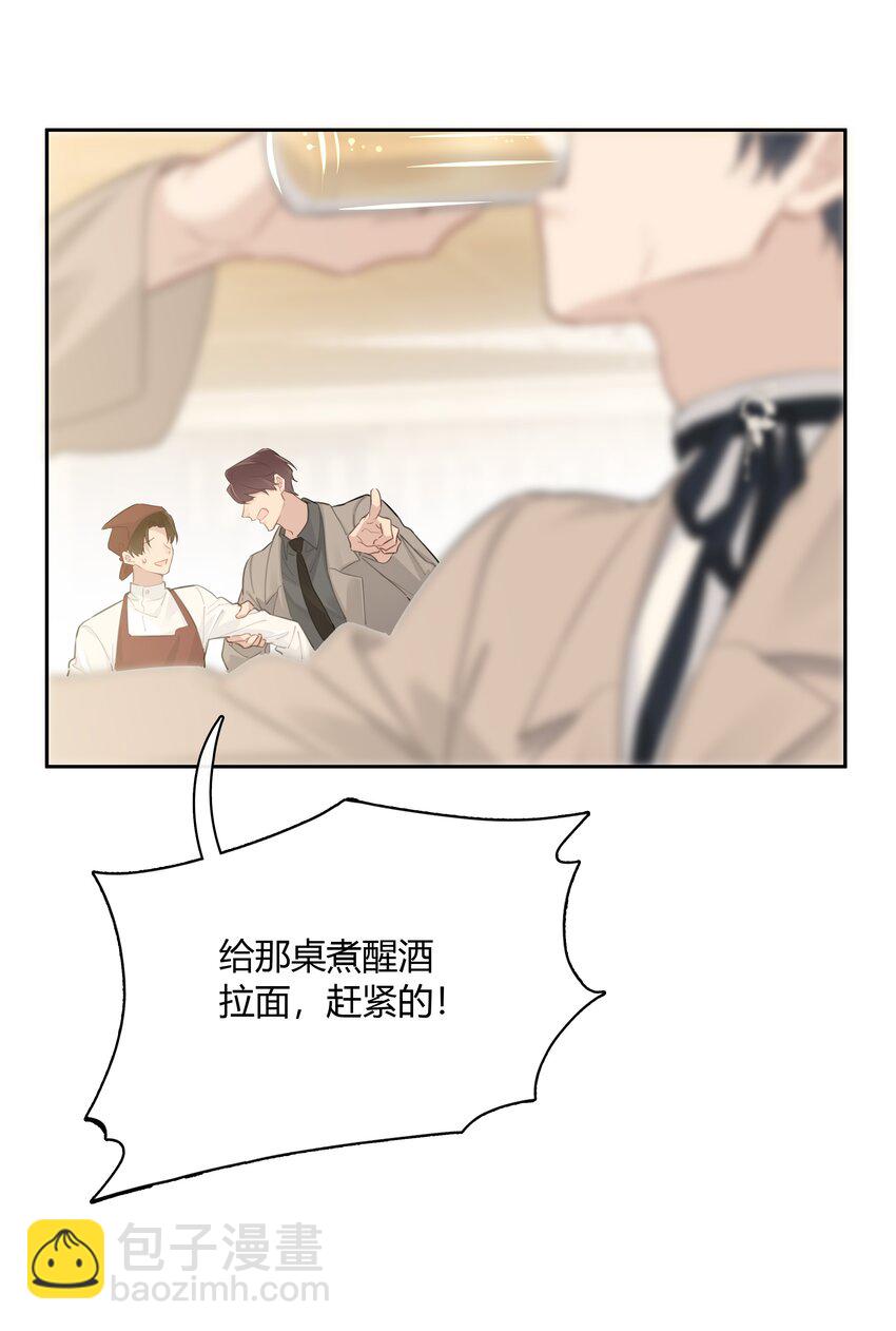 058 想要你-第59话