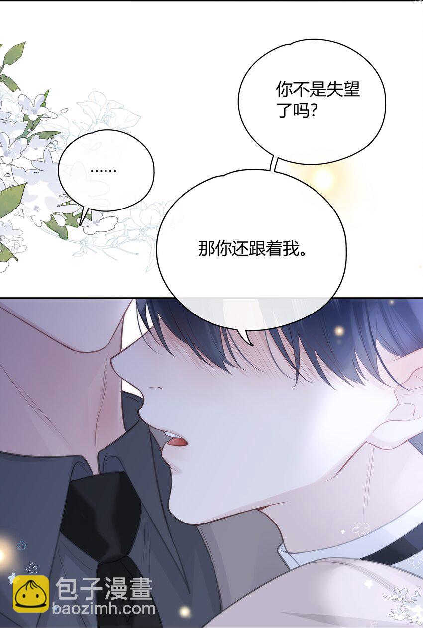 058 想要你-第59话