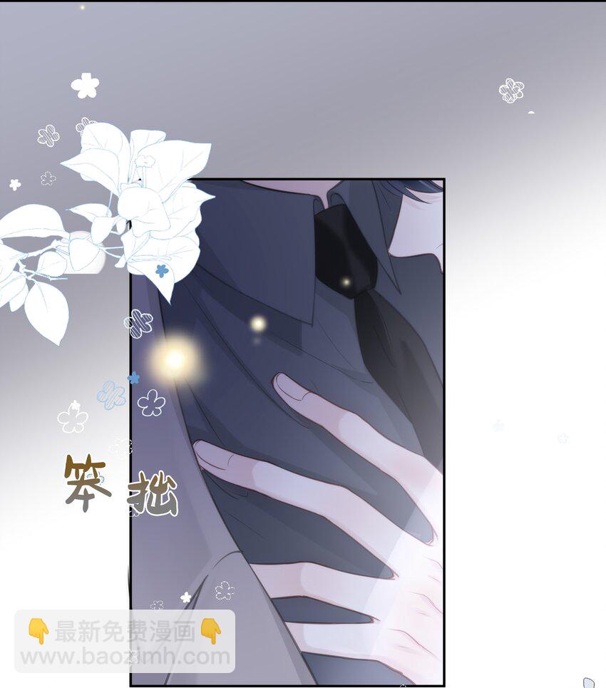 058 想要你-第59话