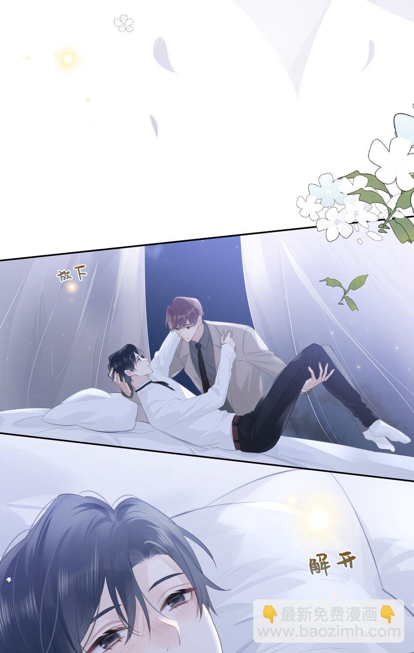 058 想要你-第59话