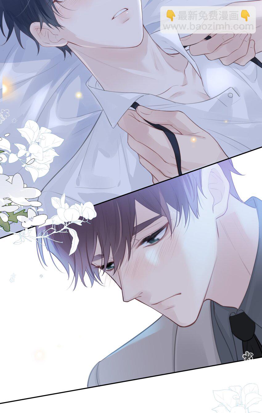 058 想要你-第59话