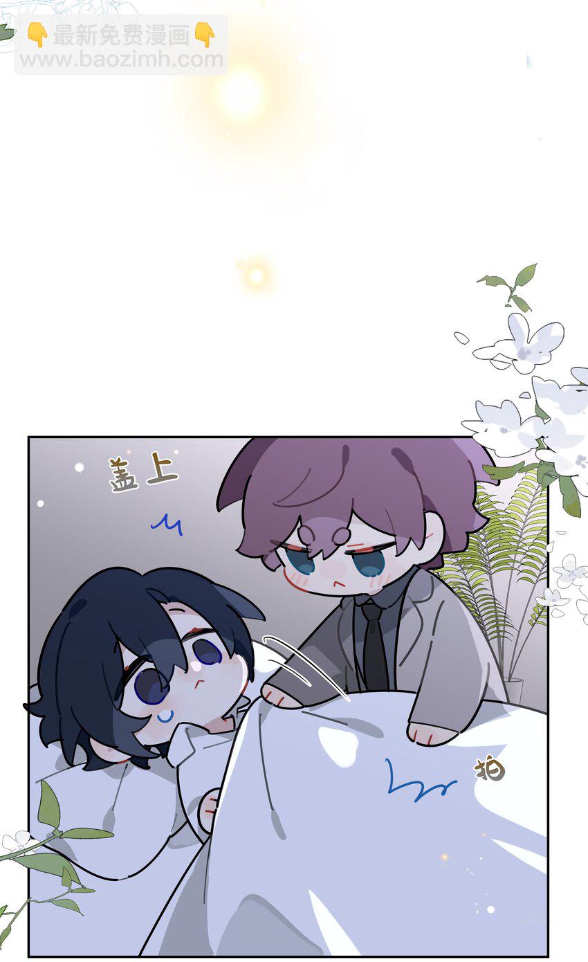 058 想要你-第59话