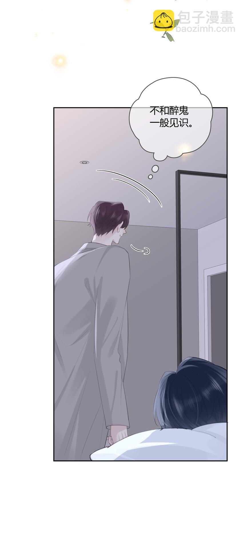 058 想要你-第59话