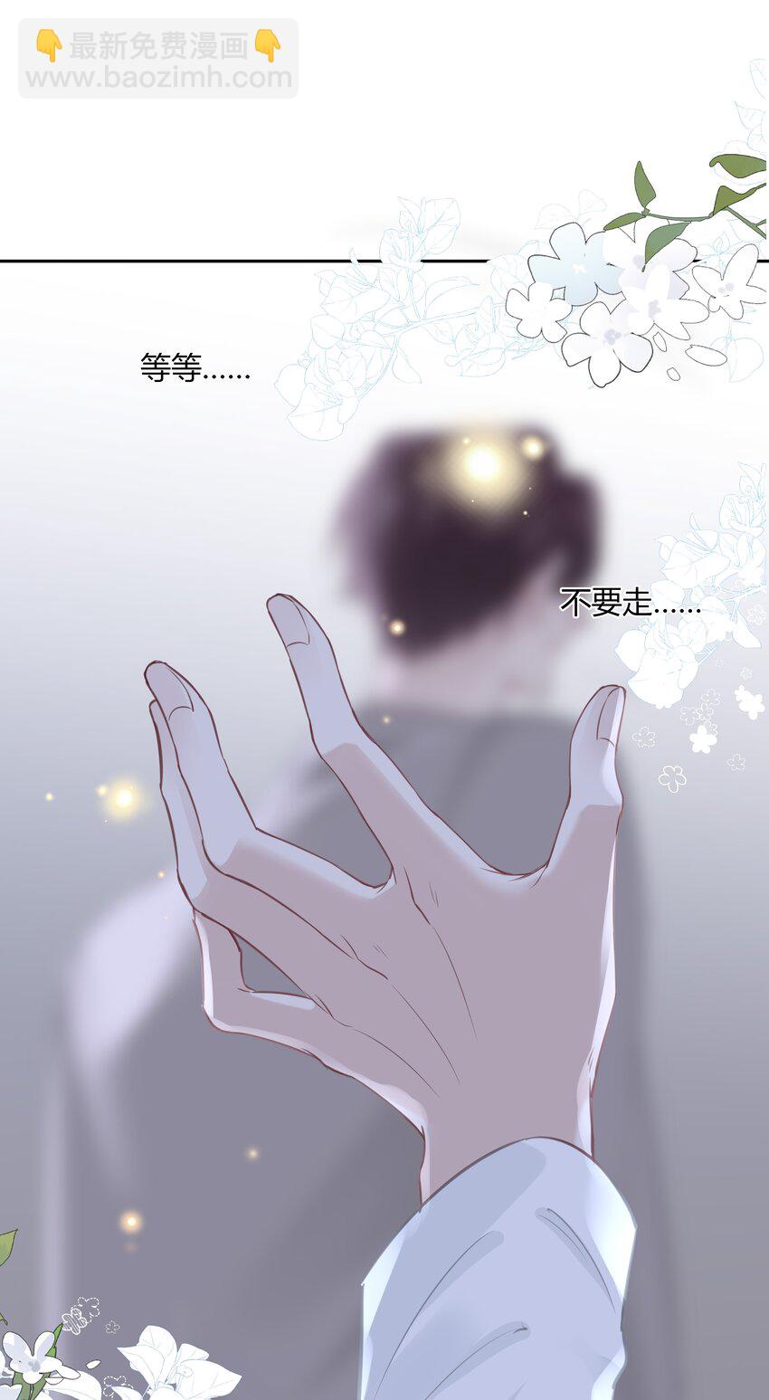 058 想要你-第59话