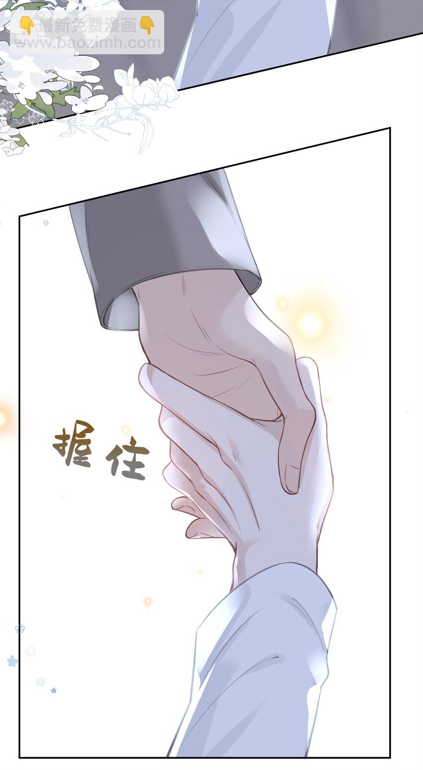 058 想要你-第59话