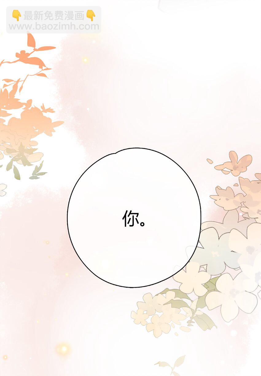 058 想要你-第59话