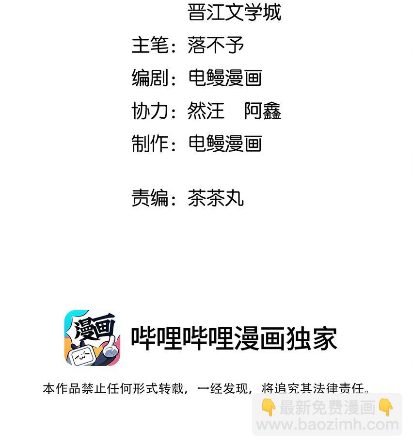 060 我好像喜欢上一个人。(1/2)-第61话