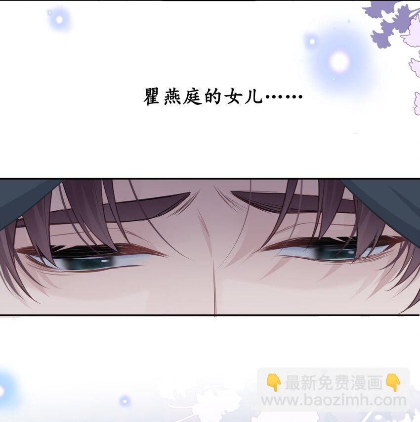 060 我好像喜欢上一个人。(1/2)-第61话