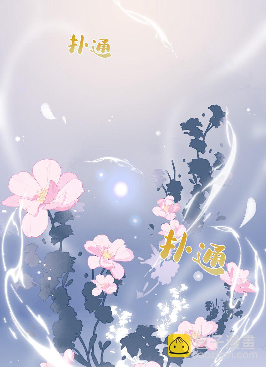 060 我好像喜欢上一个人。(1/2)-第61话