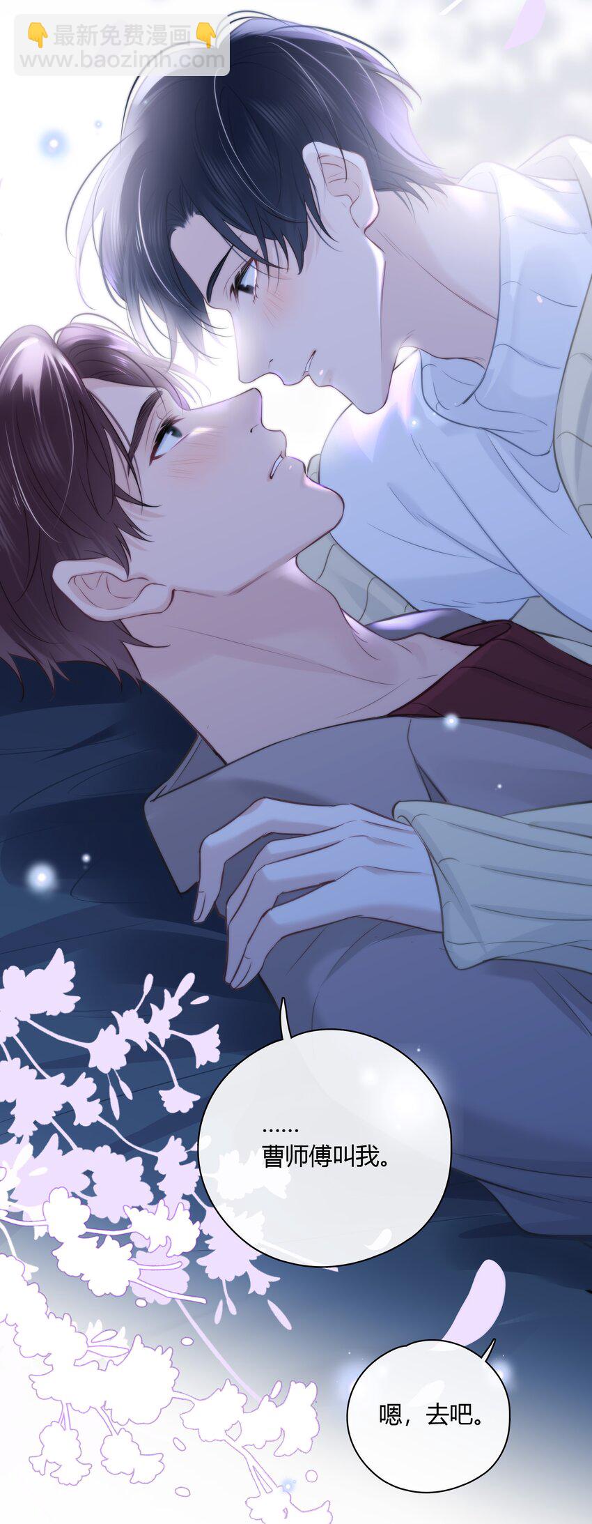 062 你比想象中要厉害(1/2)-第63话