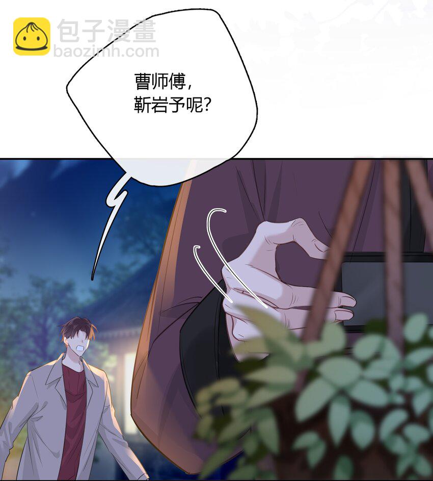 062 你比想象中要厉害(1/2)-第63话