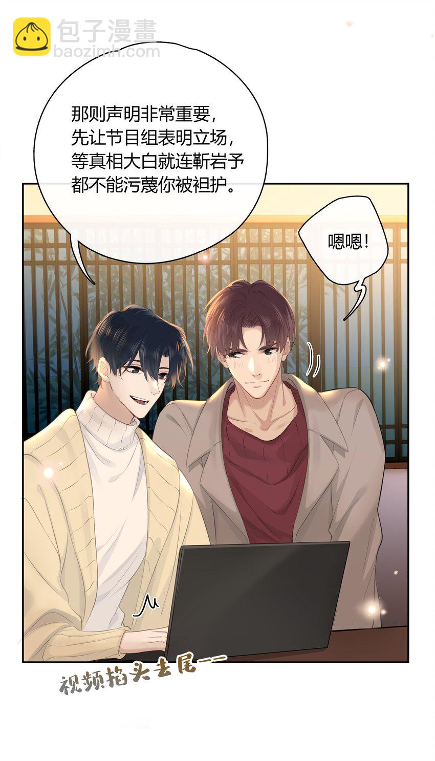 062 你比想象中要厉害(1/2)-第63话