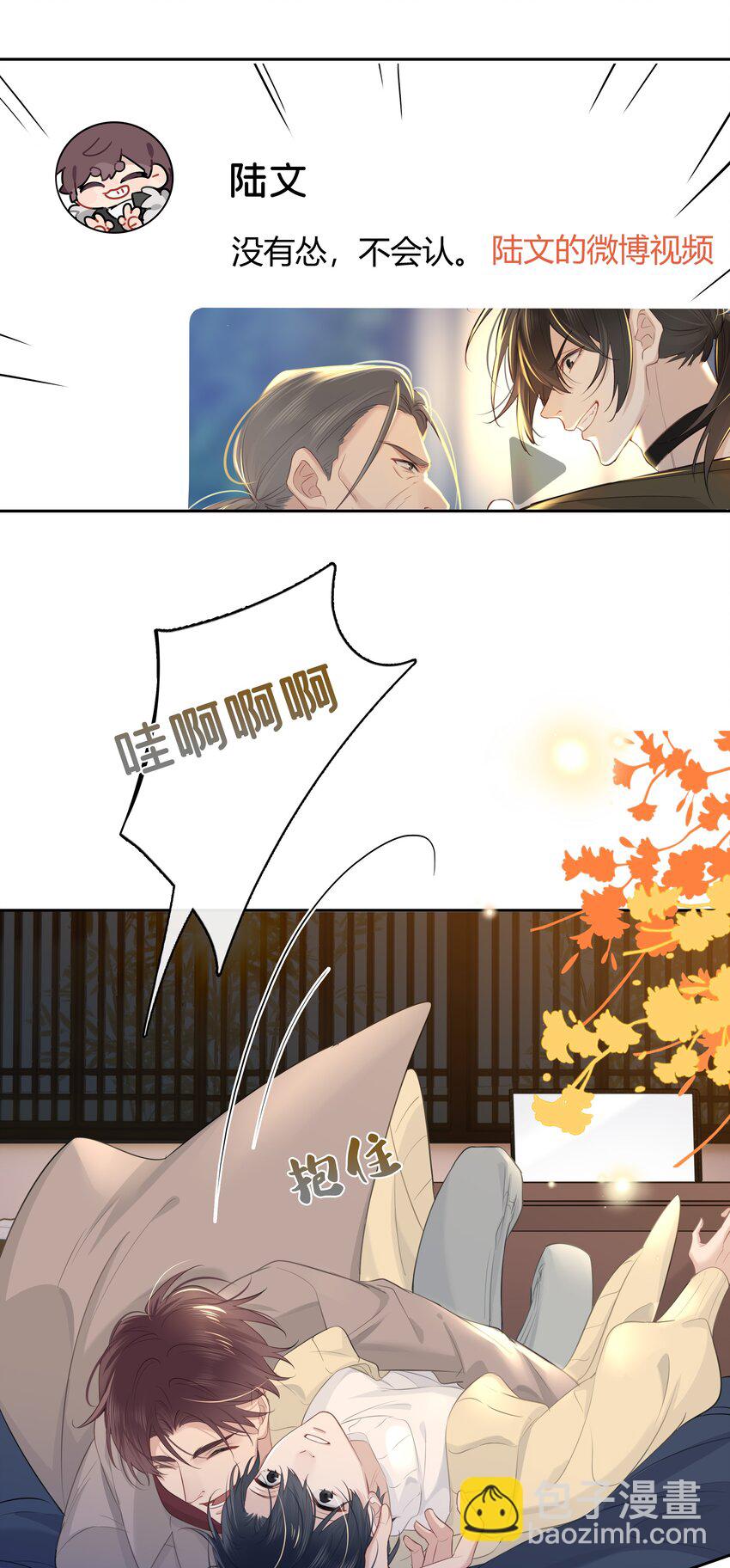 062 你比想象中要厉害(1/2)-第63话