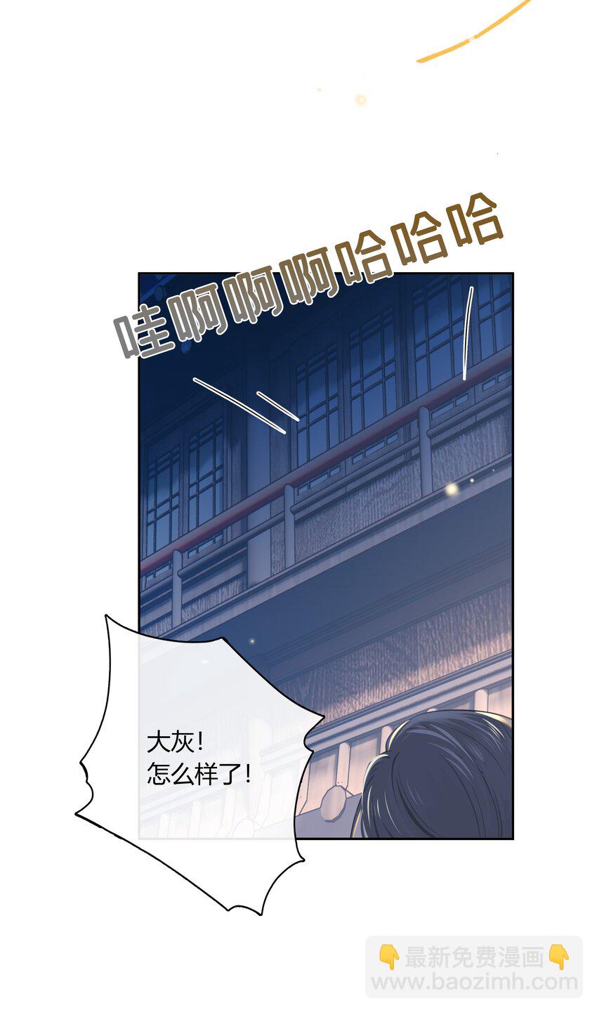 062 你比想象中要厉害(1/2)-第63话