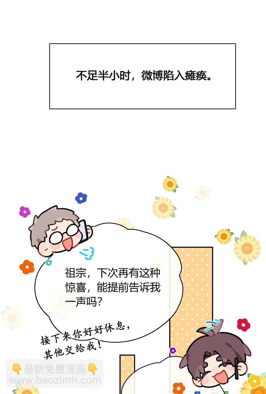 062 你比想象中要厉害(1/2)-第63话