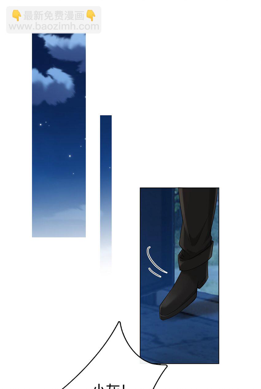 062 你比想象中要厉害(1/2)-第63话