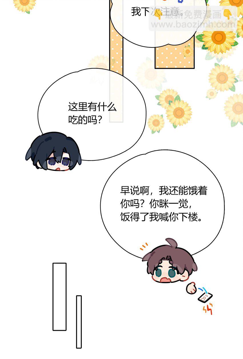 062 你比想象中要厉害(1/2)-第63话