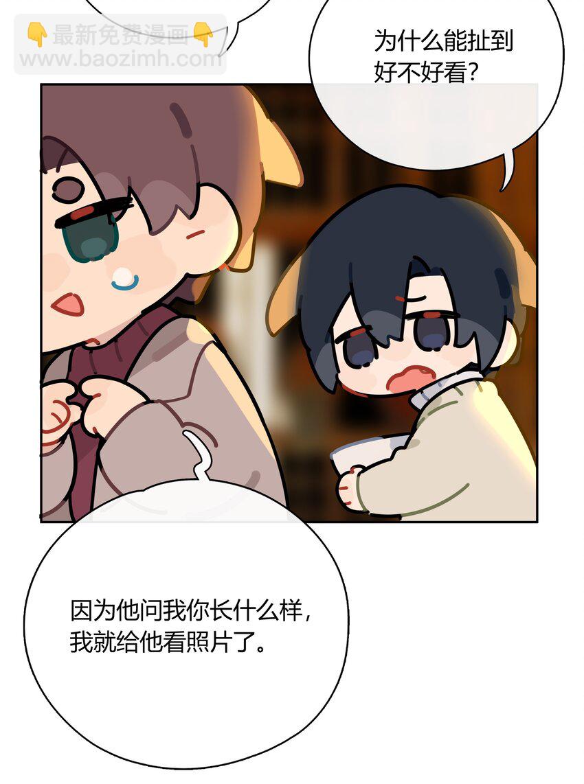 062 你比想象中要厉害(1/2)-第63话