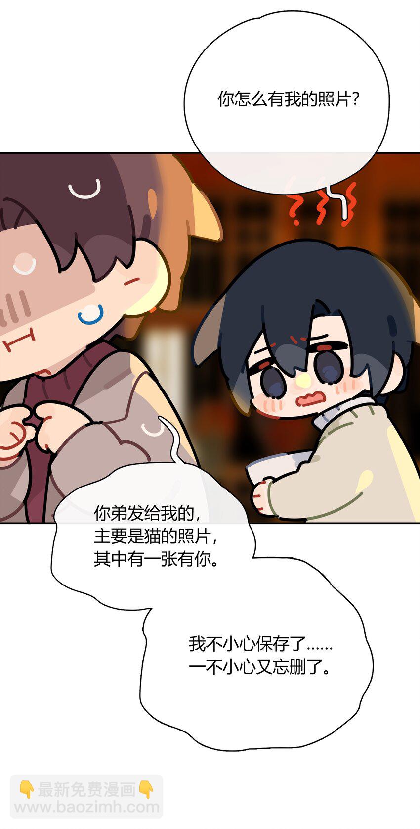 062 你比想象中要厉害(1/2)-第63话