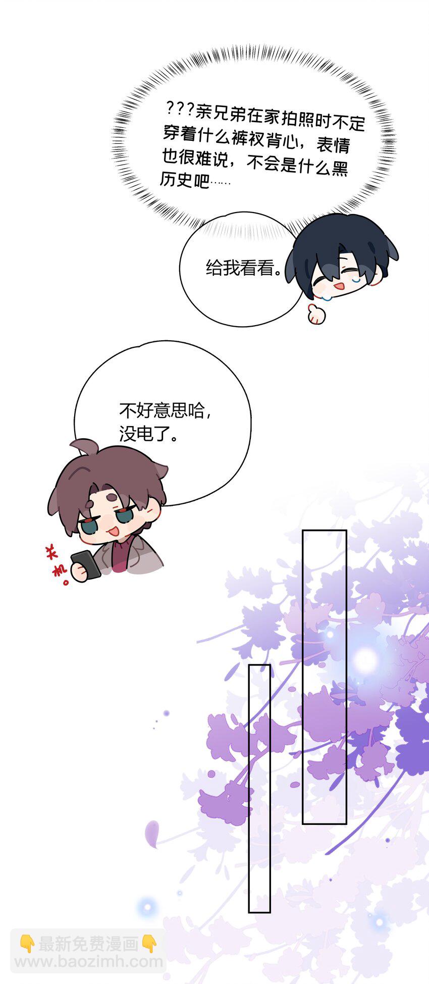 062 你比想象中要厉害(1/2)-第63话