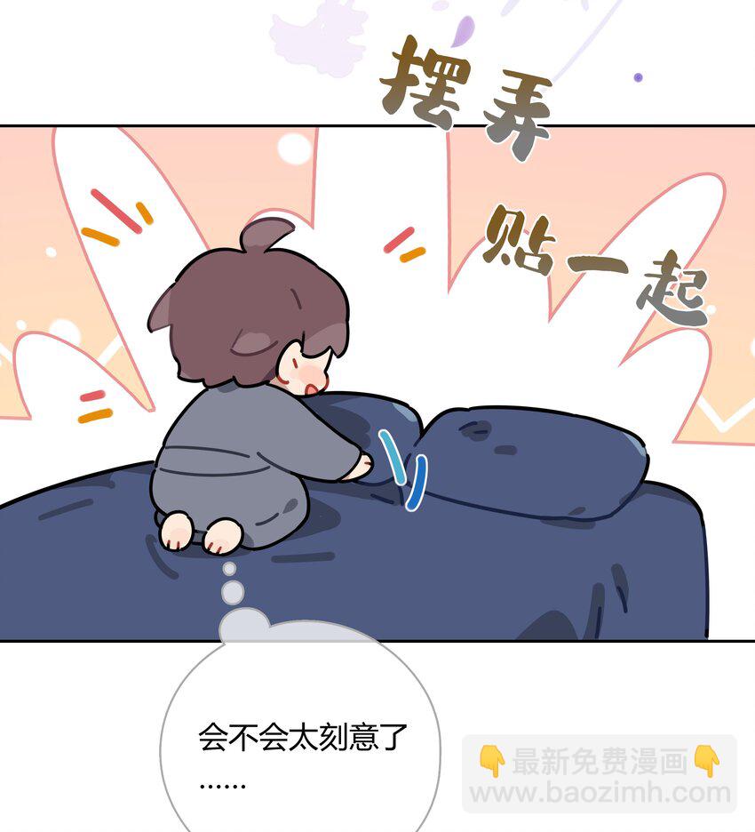 062 你比想象中要厉害(1/2)-第63话