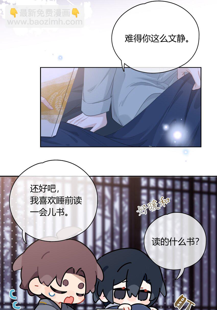 062 你比想象中要厉害(1/2)-第63话