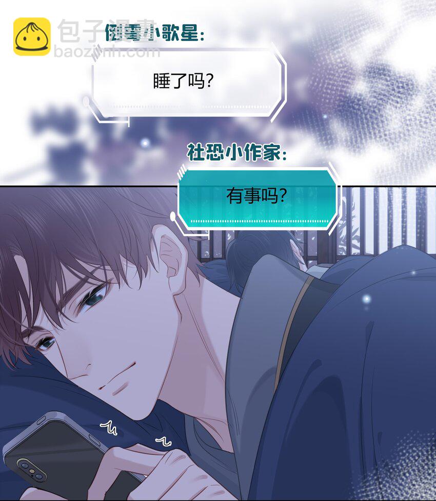 062 你比想象中要厉害(1/2)-第63话