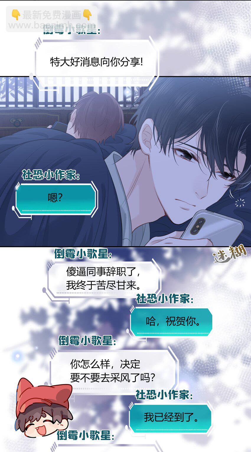 062 你比想象中要厉害(1/2)-第63话