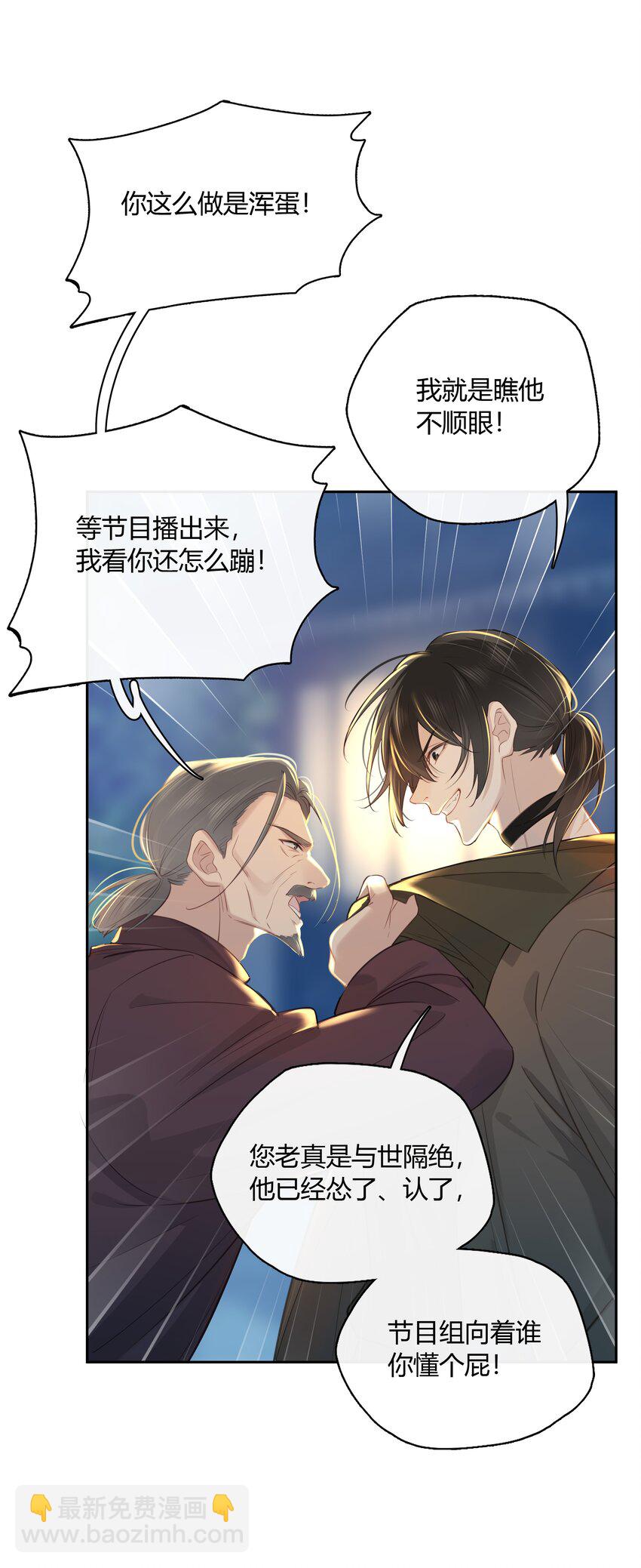 062 你比想象中要厉害(1/2)-第63话