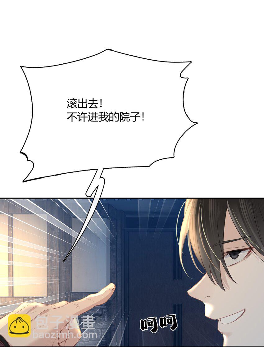 062 你比想象中要厉害(1/2)-第63话