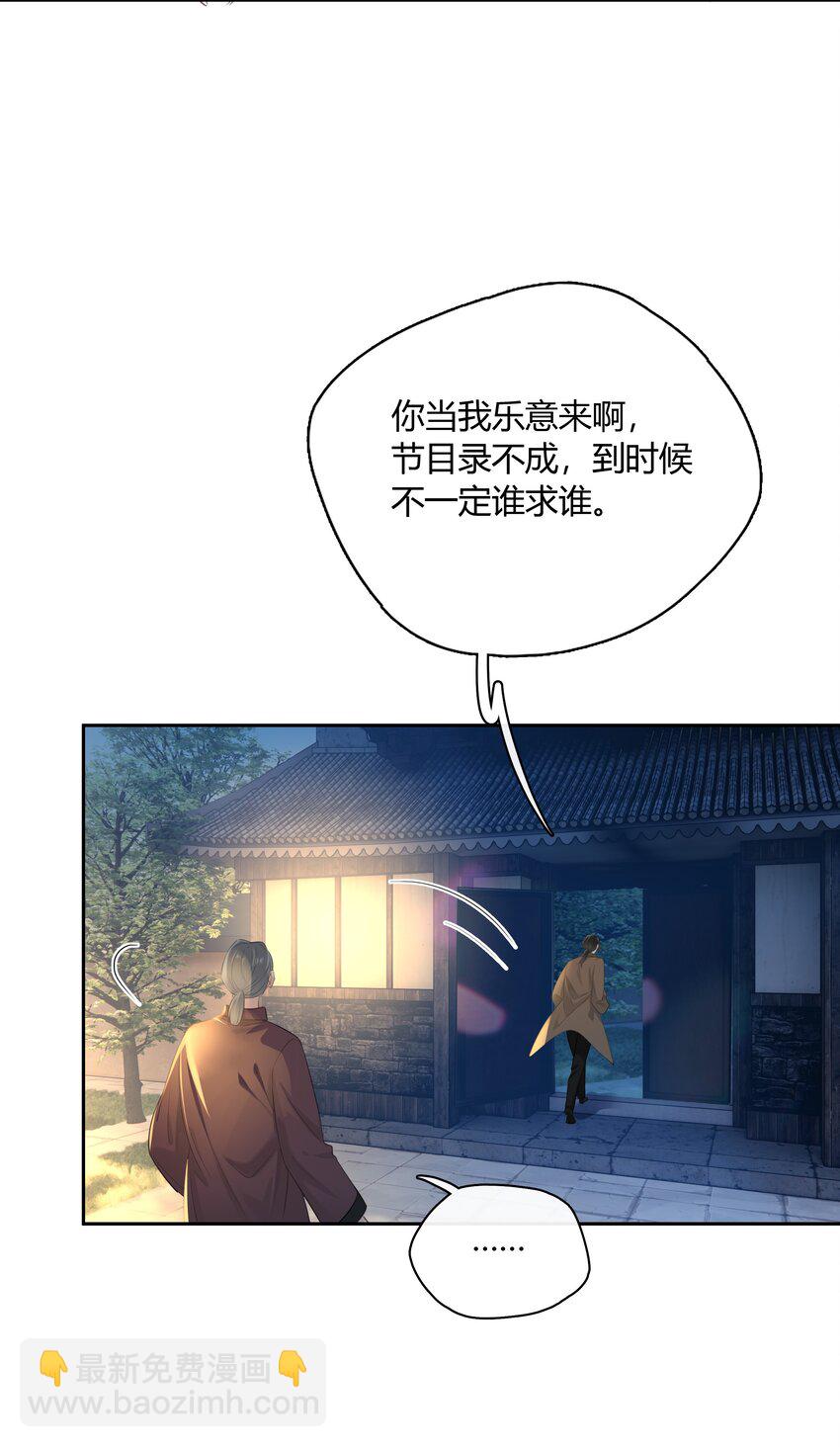 062 你比想象中要厉害(1/2)-第63话