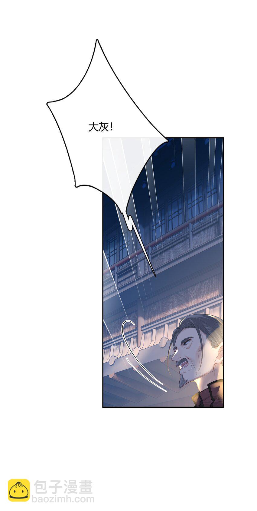 062 你比想象中要厉害(1/2)-第63话