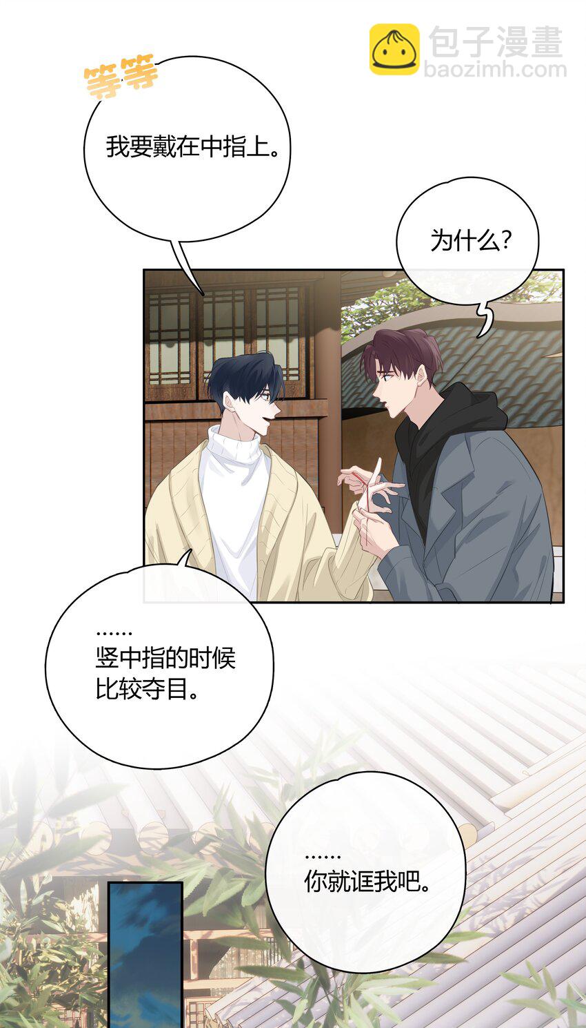 064 你昨晚都干什么了-第65话