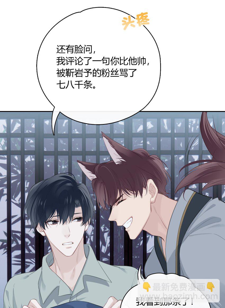 064 你昨晚都干什么了-第65话