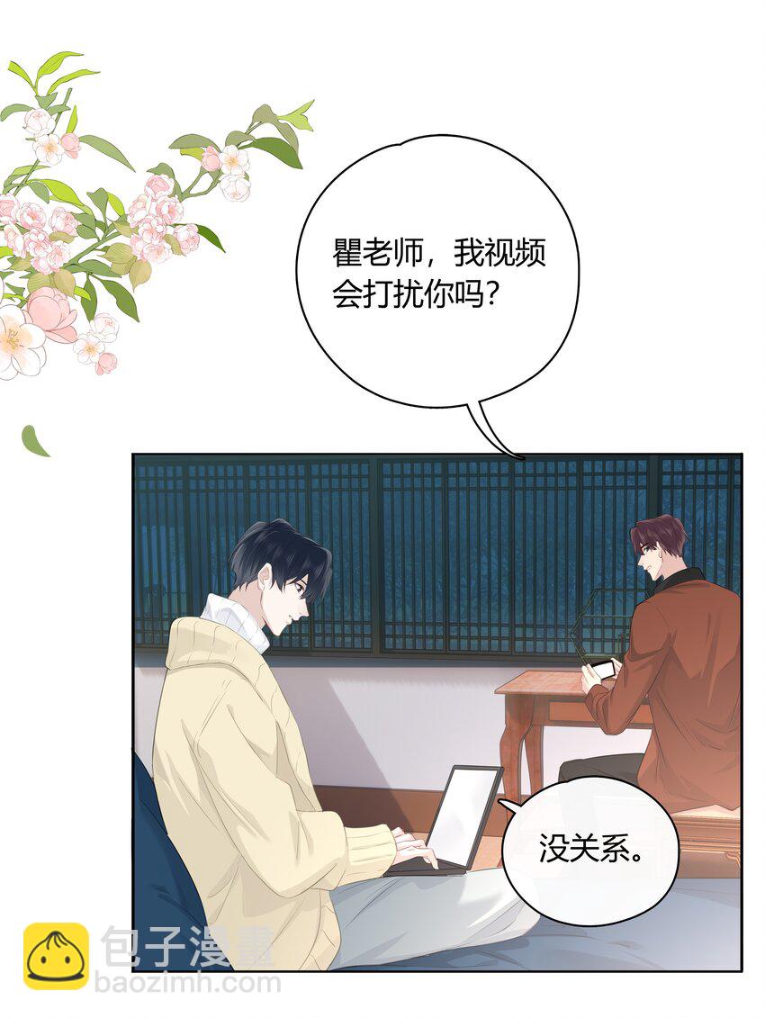 064 你昨晚都干什么了-第65话