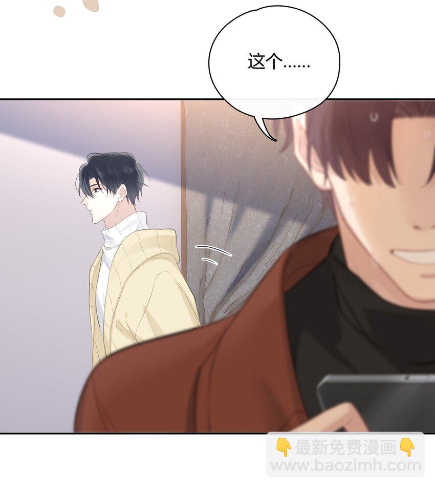 064 你昨晚都干什么了-第65话