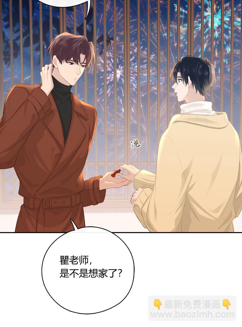 064 你昨晚都干什么了-第65话