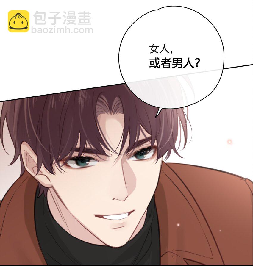 064 你昨晚都干什么了-第65话