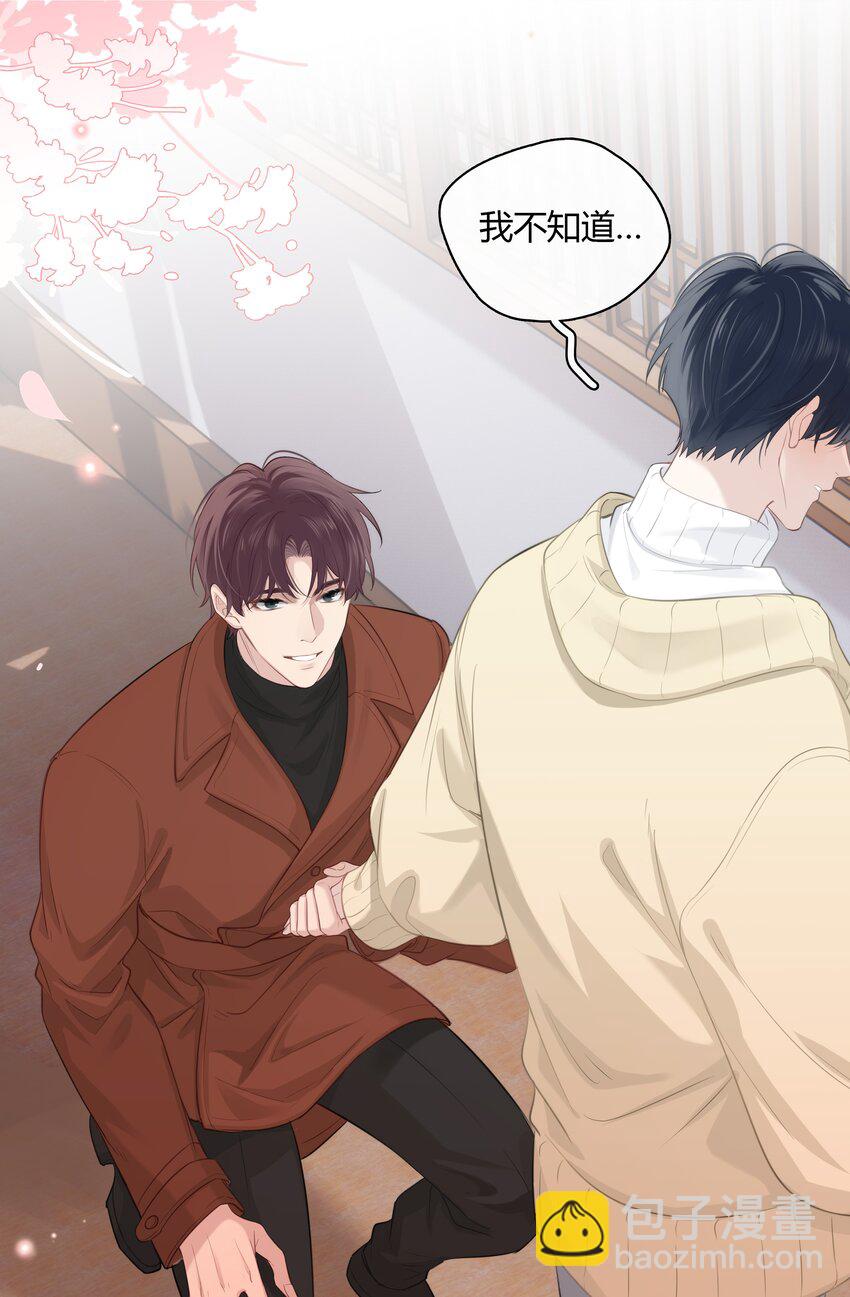 064 你昨晚都干什么了-第65话