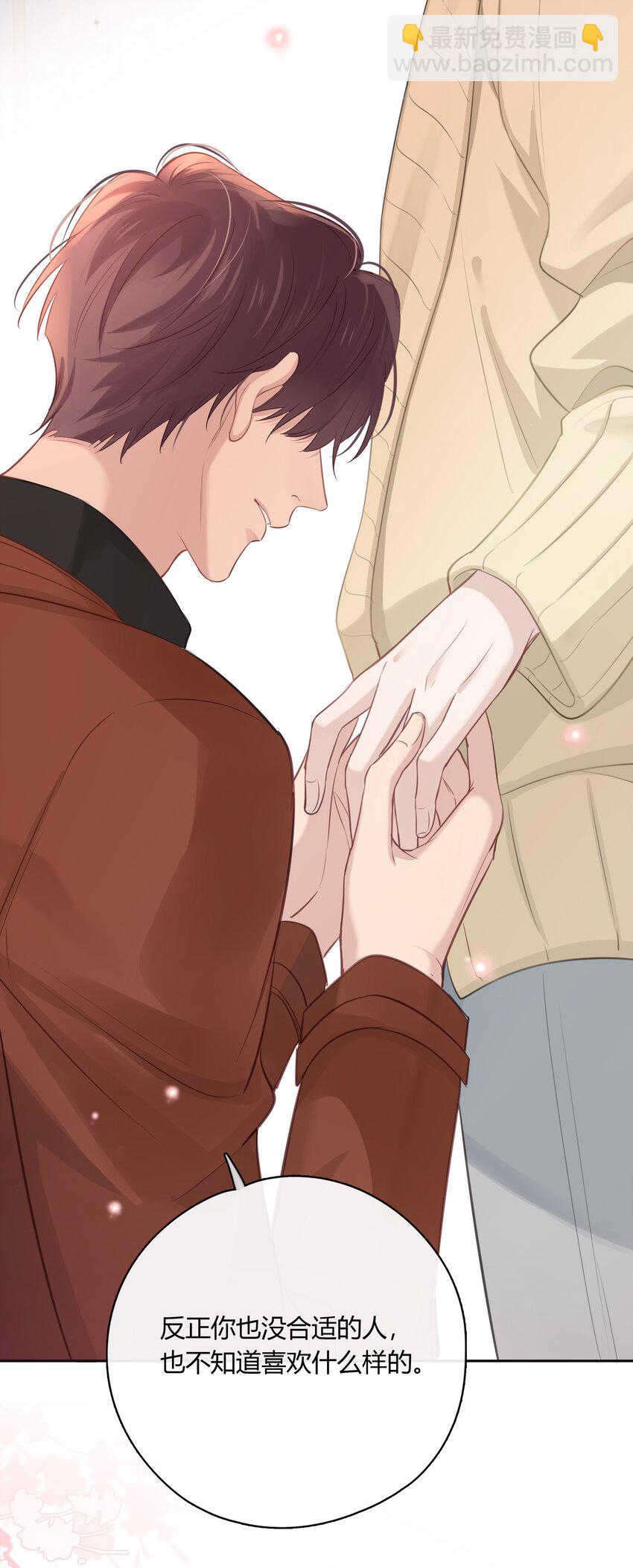 064 你昨晚都干什么了-第65话