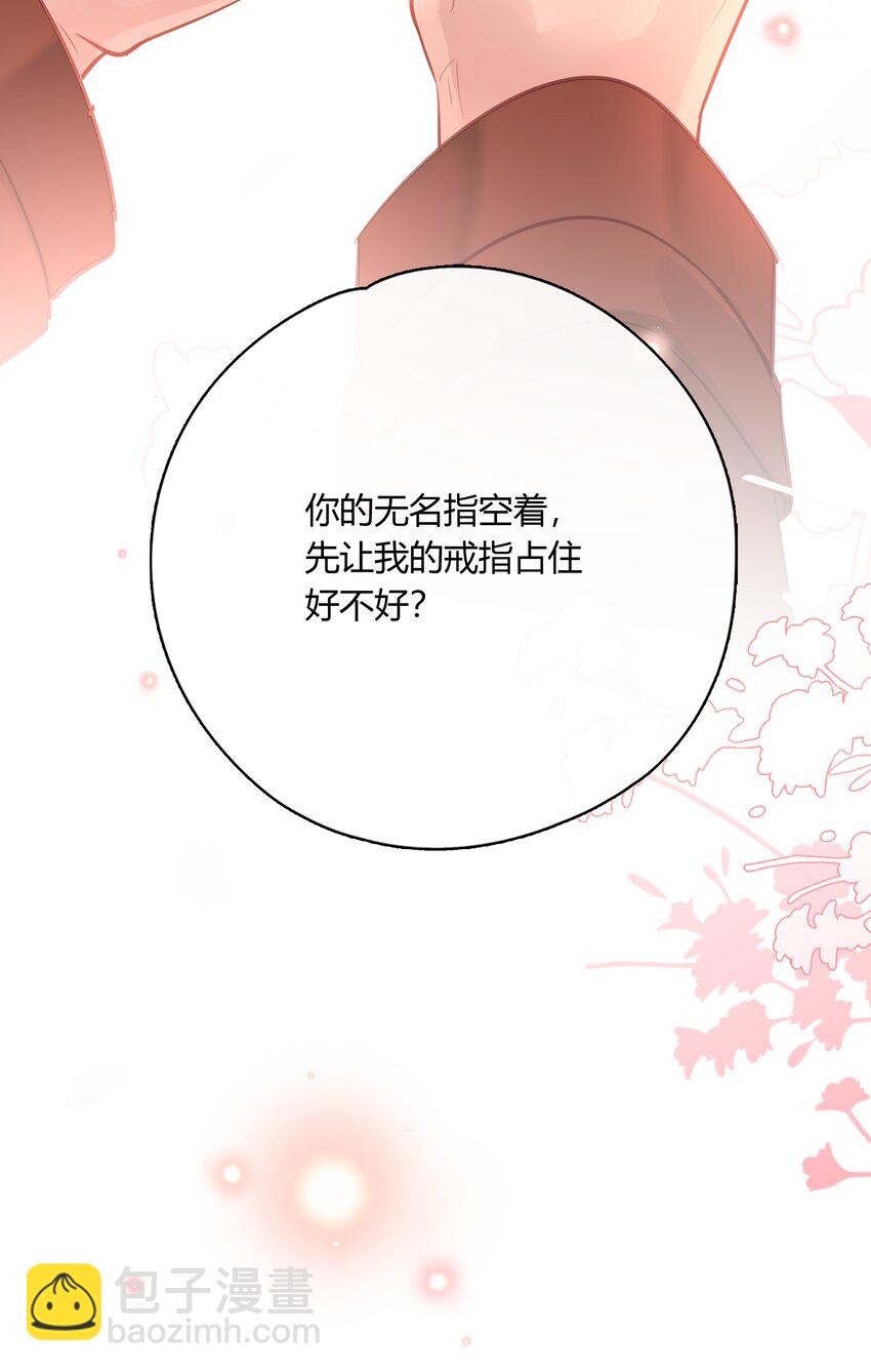 064 你昨晚都干什么了-第65话